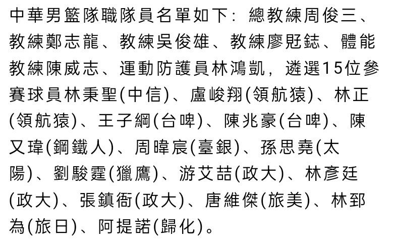 不过贝尔纳代斯基如今想要回意甲踢球，而尤文对他感兴趣。